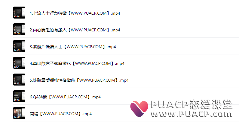 14e1e39ed9c7f3c947447e00a3747243 奥克《火眼金睛识人学》