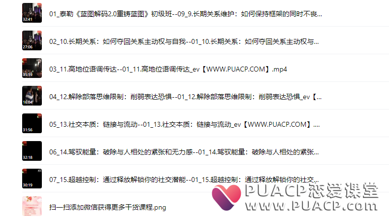 15e820d4e50c3501d3ff488b9434e897