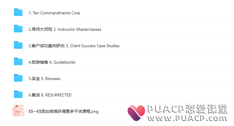 30cb0ba081641af4a2361ab93e06207d 德里克《十戒复苏》