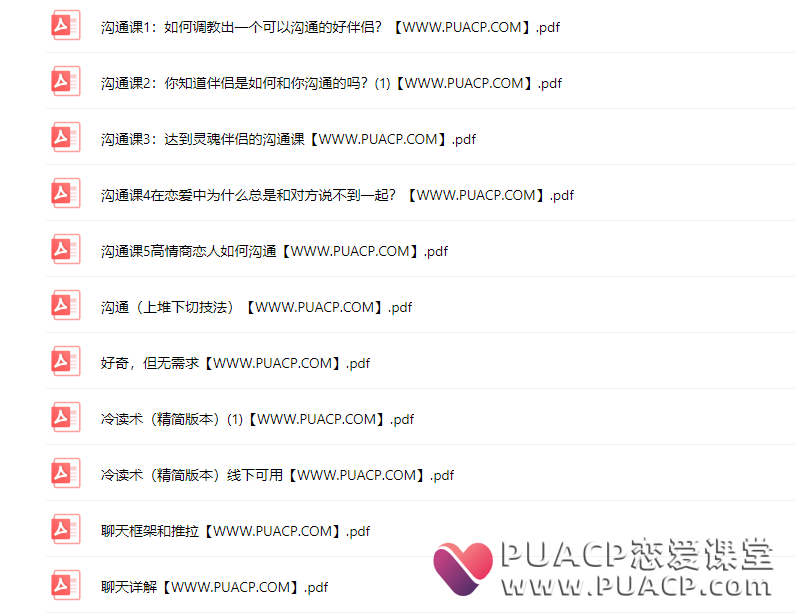 克克criss《内部私教课》极光情感