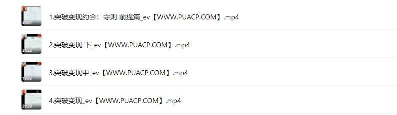 克克criss《内部私教课》极光情感