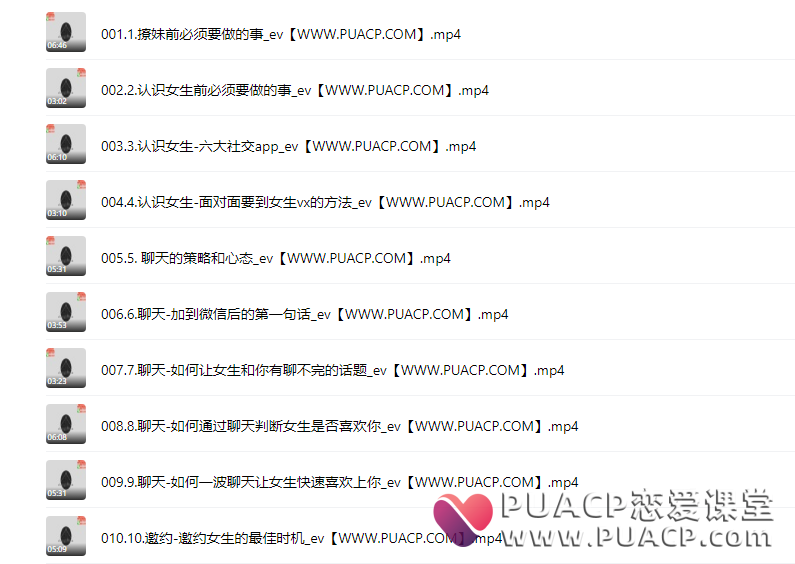5e49563febfe5696ec734d931ca3afc1 佳利《男性觉醒1.0》