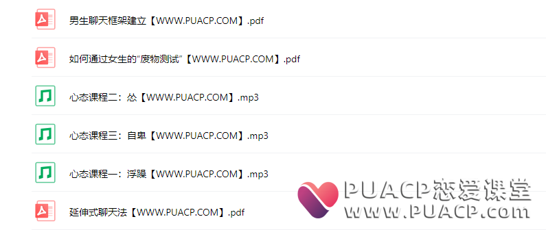 克克criss《内部私教课》极光情感