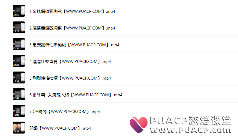 8f5d419d8f89fbe0a0f14e8968b24c1f 奥克《火眼金睛识人学》