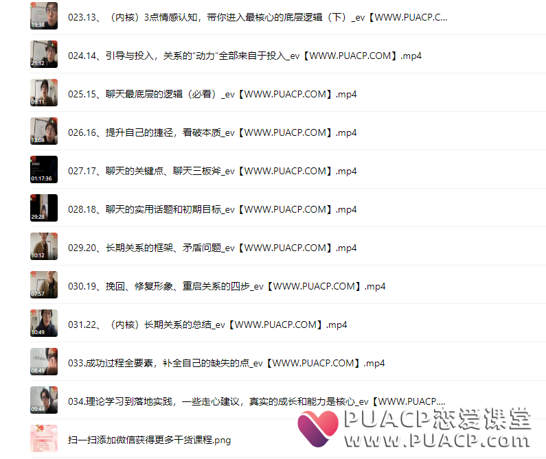 a914ebe7a2284a9fe9abf86cc67c9b8c