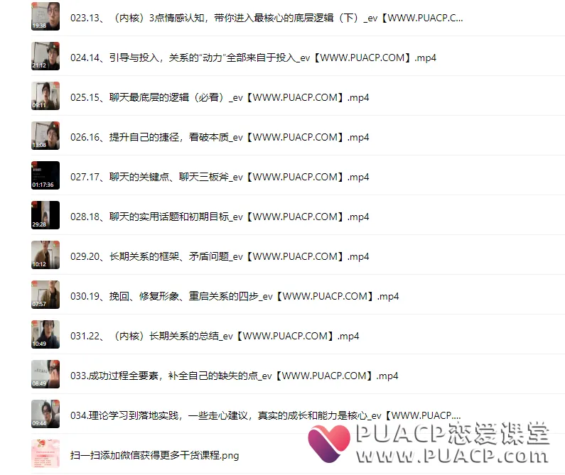 a914ebe7a2284a9fe9abf86cc67c9b8c