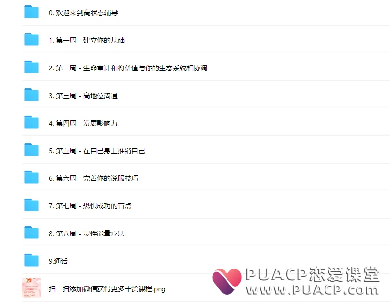 b087e69f73e3c4205ac52399d7c8b6c5 b087e69f73e3c4205ac52399d7c8b6c5