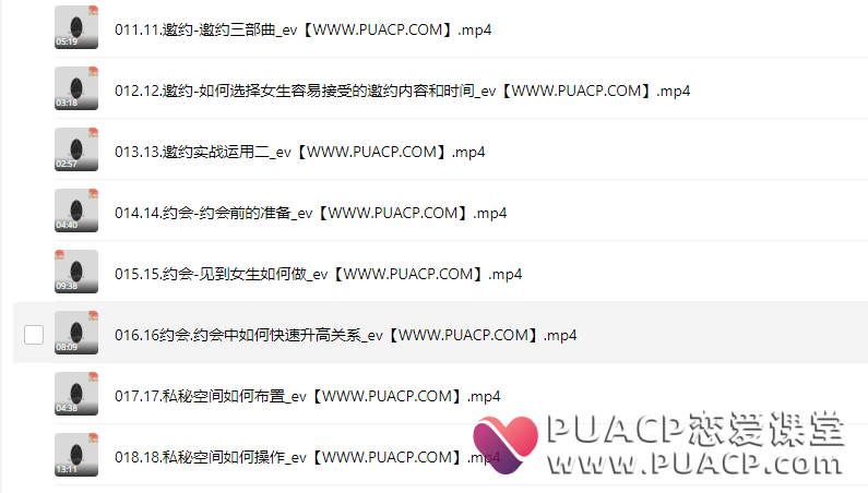 f7278501c61b5f34377400d1e8522ff3 佳利《男性觉醒1.0》