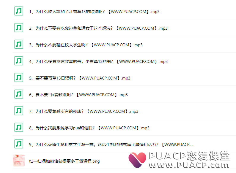 083b7c347a854bc9f4bf85991d202019 阿国老师13群