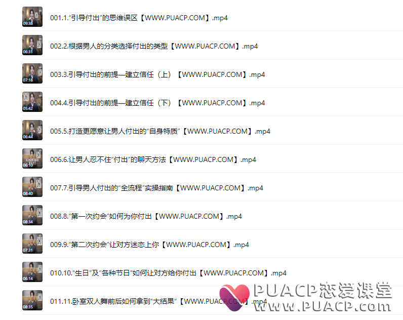 6ecaad2e928033a0fbba508fd68dbfcc 梵公子《框架课》