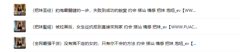 82cde65778b19e01c89a1fa82134af1b 极速吸引TV《油管视频》