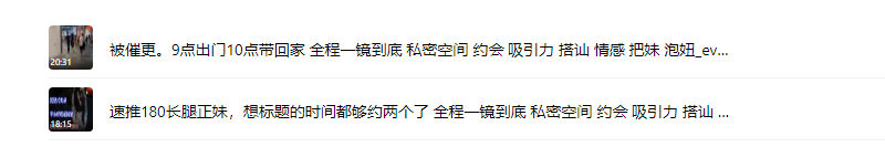 b1215723fbb9b8a0270c151bd56fb028 极速吸引TV《油管视频》