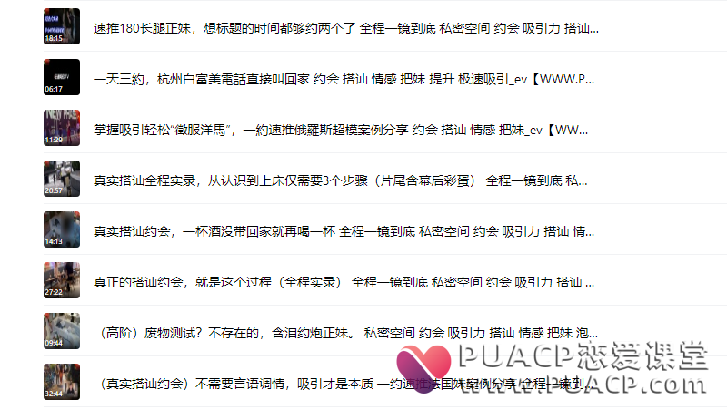 c0ec8d5a0856cf4f6e81f3cd8f54c161 极速吸引TV《油管视频》