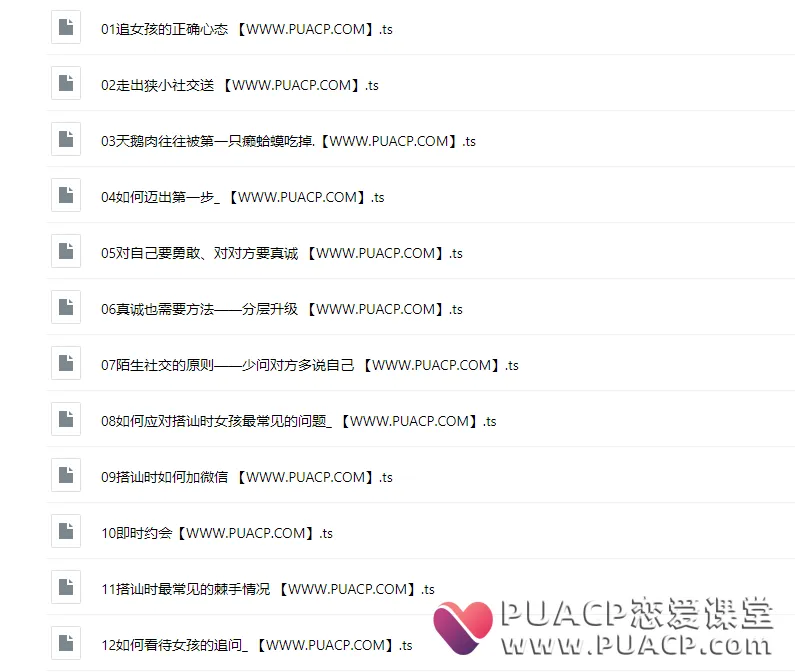 c8044d1cac88f4a513e898f2194612ed
