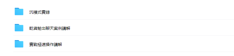 ce82faab08980a50150eb554b535b08e 极速吸引TV《油管视频》