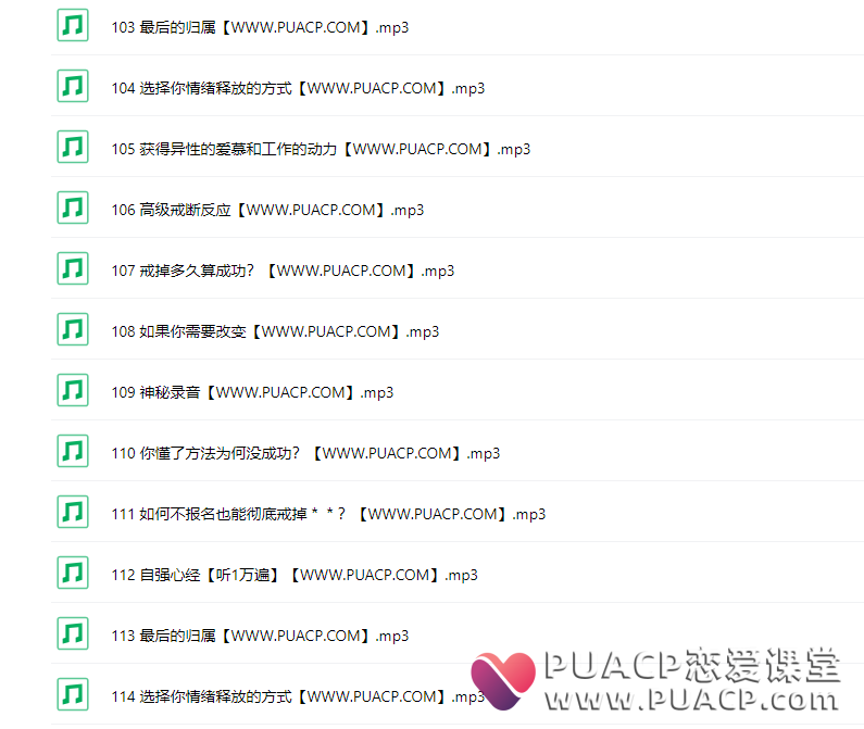 d14c59513da4fecb954ff7d20cd8cab3 自强老师《戒色核心课》