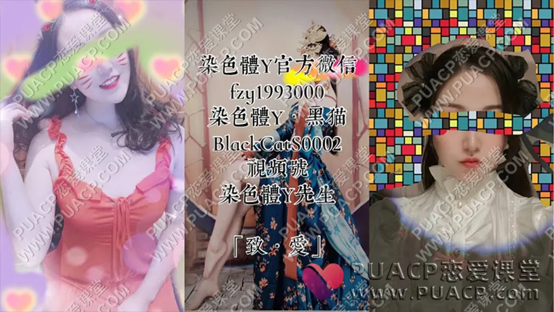 黑猫私教《M3&性框架&植毒》