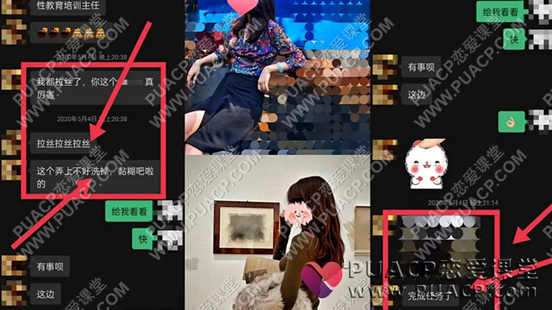 它先生《核心助燃·男生成长系列》
