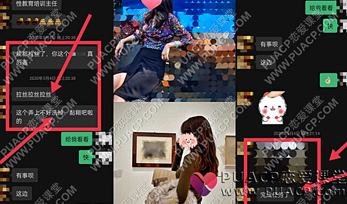 它先生《核心助燃·男生成长系列》