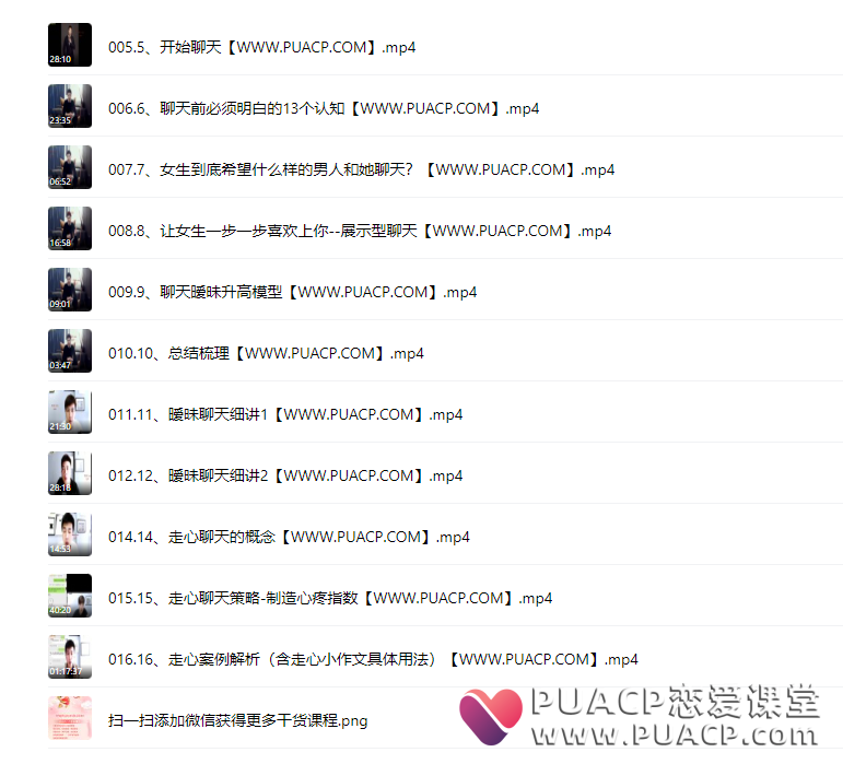 许诺有话说《一对一私教班》