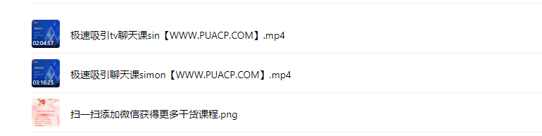 1a42339672ea2d5b45b9100430f1307e ELON《高阶私教课》