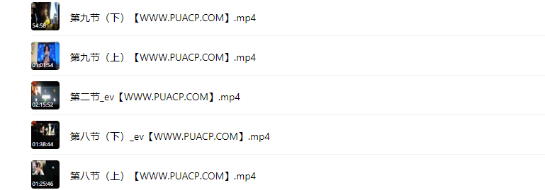 ran私教《全流程如何拉爆吸引力》