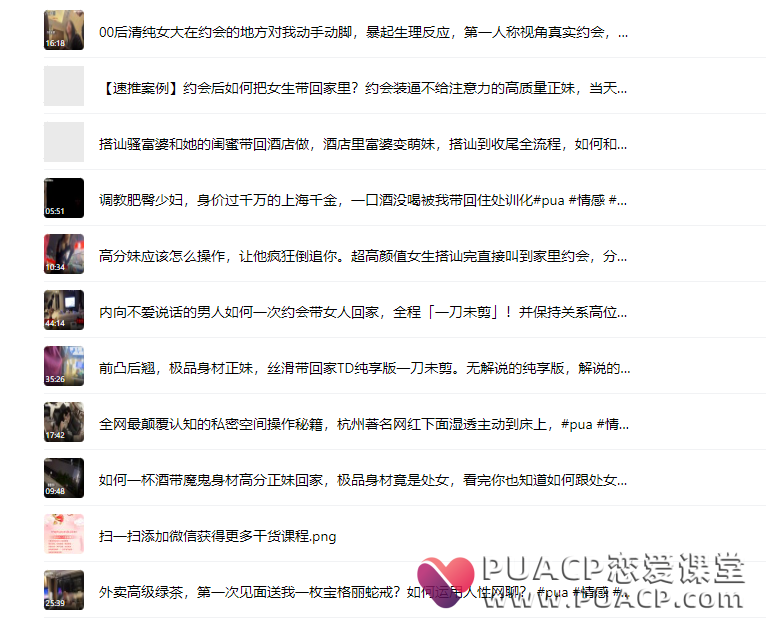 c7cb0842ed7b1e94ea979942d24d8c7e Ran《收尾案例分享》(实战)