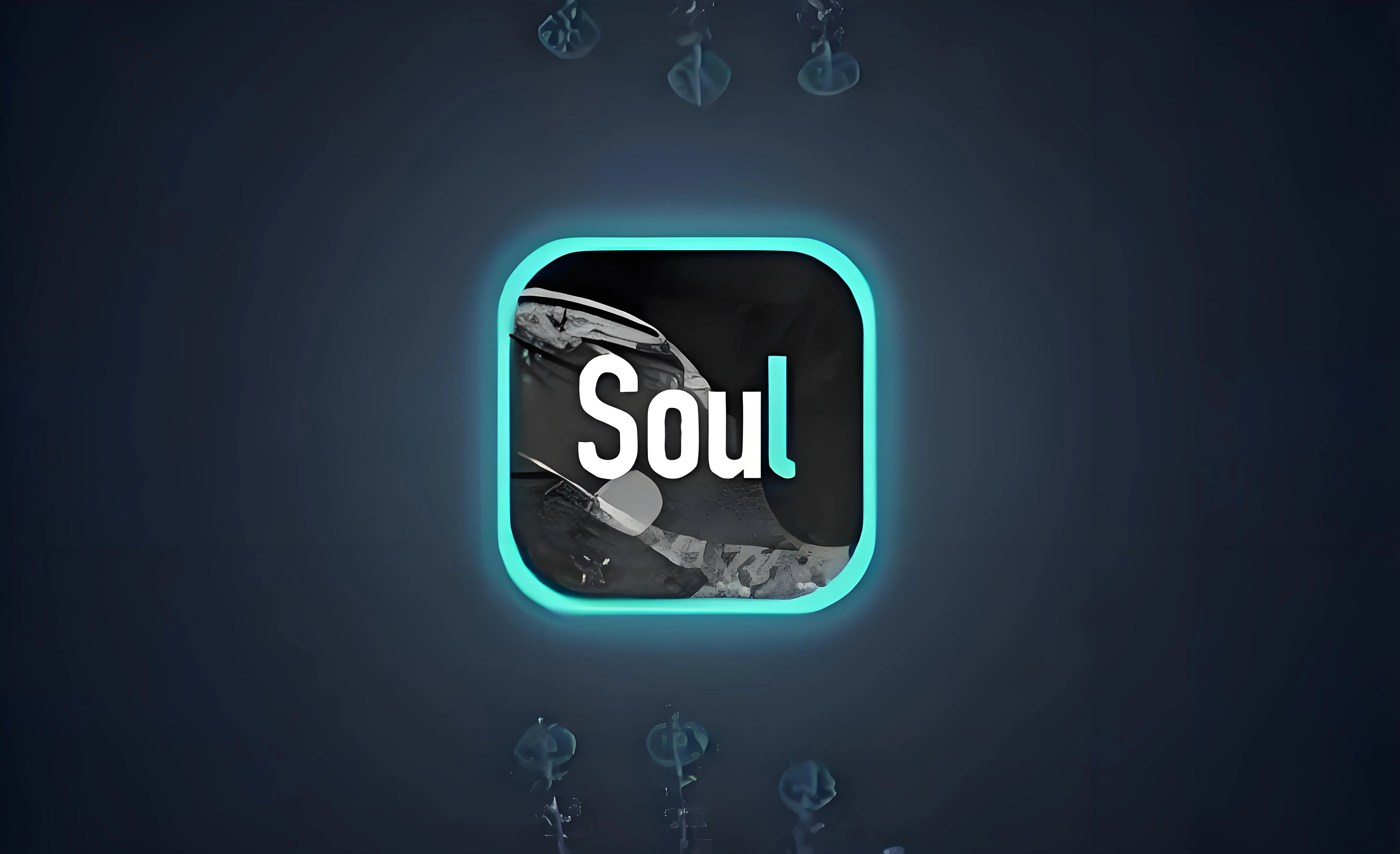 表哥《soul》
