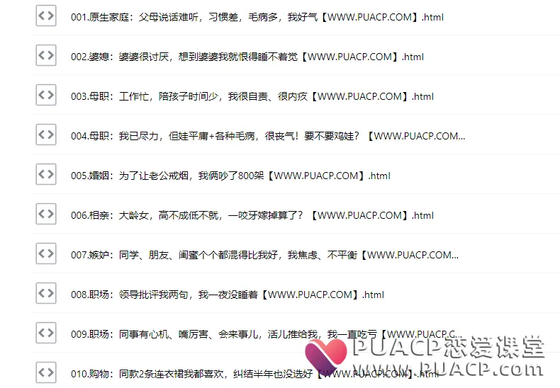 2f6a3a185979be18794e27cde07df037