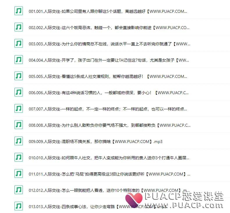 33cc8fad392e8a1791731f36fd43349f 33cc8fad392e8a1791731f36fd43349f