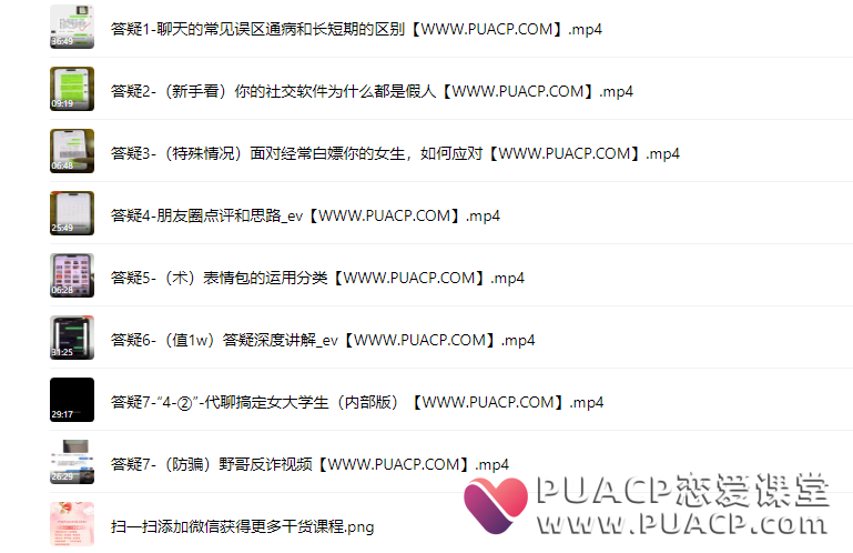 野哥《加餐课》（二）