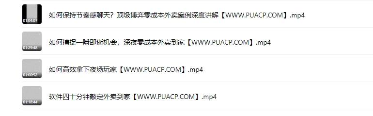 野哥《内部劲爆案例讲解》