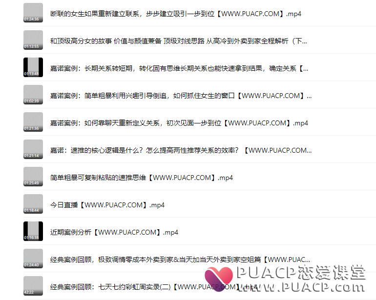 野哥《内部劲爆案例讲解》