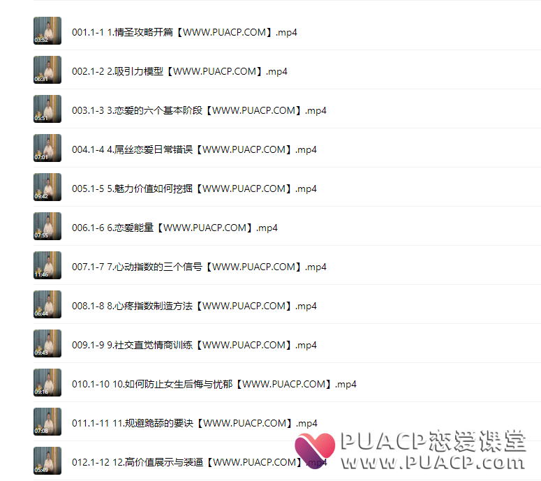 70ce4e9d372b36f9e827aab7c4ee585a