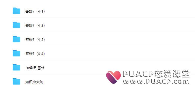 野哥《加餐课》（二）