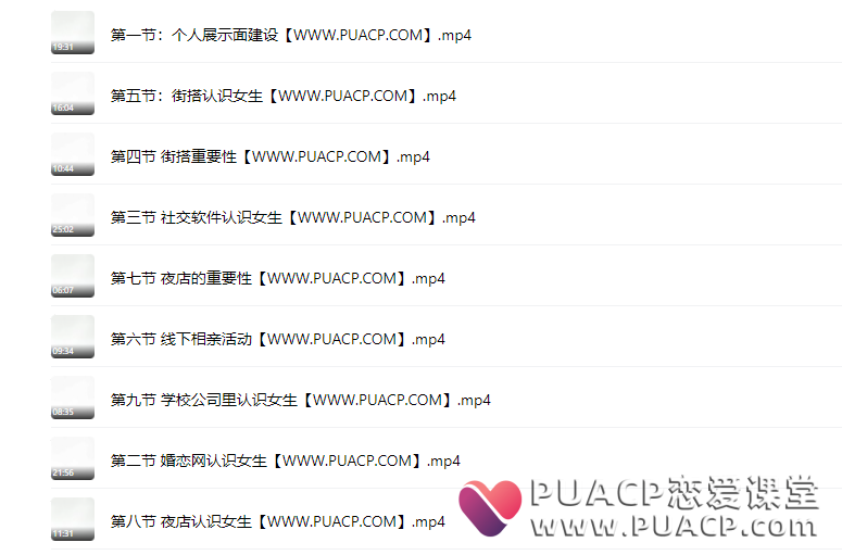 8c31c38c0761692c42361e9d20346da5