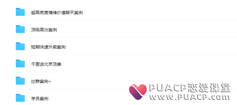 野哥《内部劲爆案例讲解》