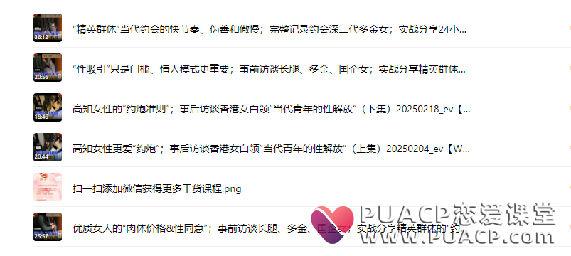 f3fb22db5a3ca32ad426beb78a383023 雅俗共赏《针锋相对FelixX》