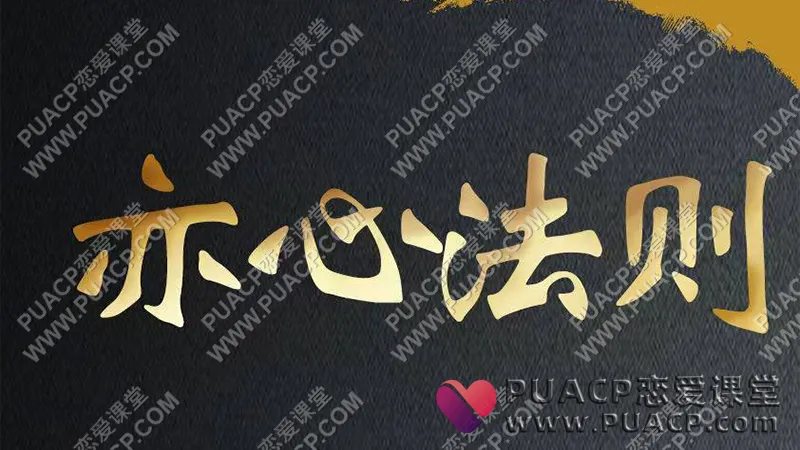 嘉琦校长《亦心法则》新时代聊天黑科技