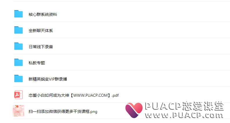 3e2d15018490aee4c04552aed8404bc5 风哥私教