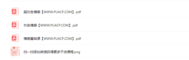 顾三月陈公子合集