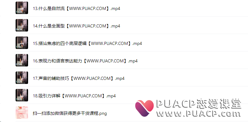 a34a54c84eea64298816f1002a8acb32 真实社交NG《杰哥Jackson会员体系》