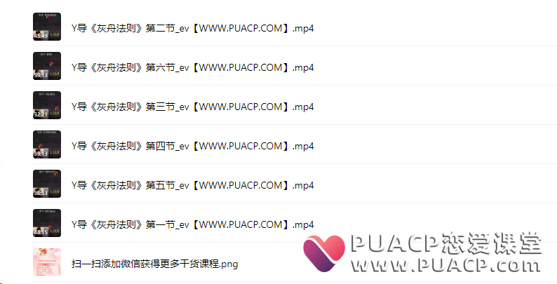 b5569a610fc172727eb2a61bd924f214