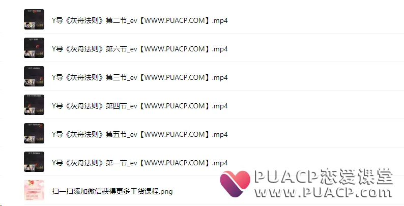 b5569a610fc172727eb2a61bd924f214