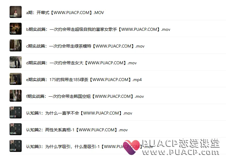 1f2fe7cf548e27034a0858c8853114fa 1f2fe7cf548e27034a0858c8853114fa
