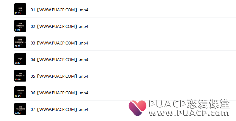 tiger《6套课程合集》