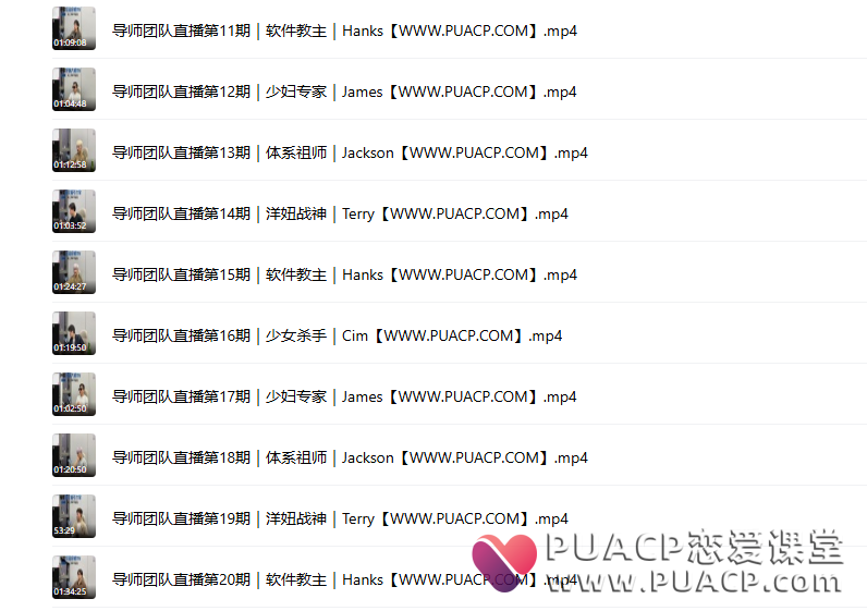 17c9872c3fb769129f78fc6b7ddeb5d7 杰哥Jackson《真实社交NG》直播回放82节