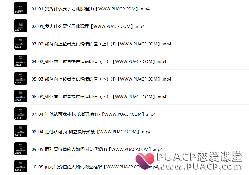 tiger《6套课程合集》