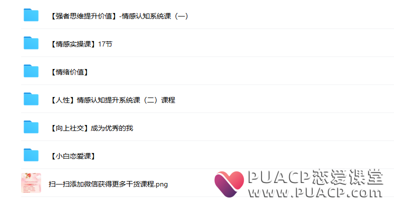 tiger《6套课程合集》