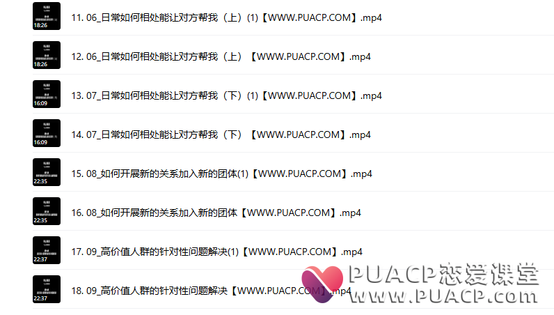 tiger《6套课程合集》